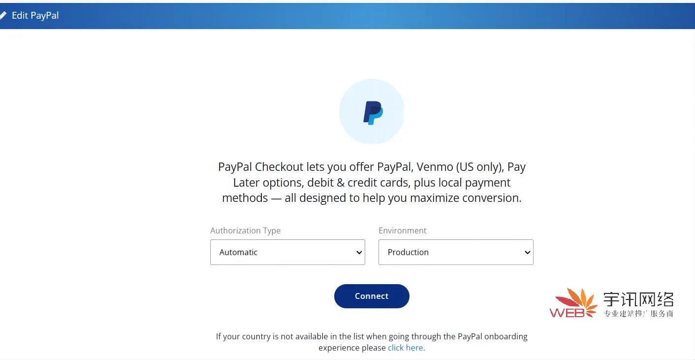 opencart设置PayPal新版收款账户 