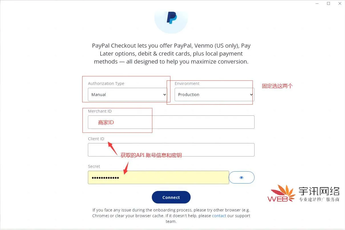 PayPal Checkout Integration 插件怎么用