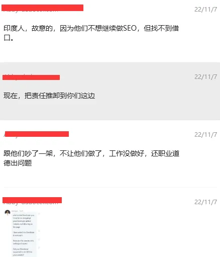 客户找印度人做SEO被骗聊天记录